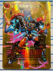 2025年最新】轟轟轟ブランド winnerの人気アイテム - メルカリ