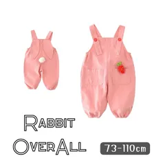 うさぎ オーバーオール ロンパース サロペット ピンク 韓国子供服 ベビー服 キッズ服 女の子 ガールズ 73cm 80cm 90cm 100cm 110cm