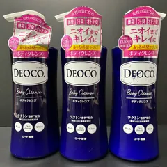 【12/18 再入荷】DEOCO デオコ 薬用ボディクレンズ ３本セット