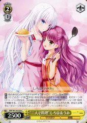 私が出来ること しろは SR 4枚セット ヴァイス サマポケ ヴァイス サマポケ おめかししろは 私が出来ること しろは等 旧