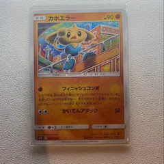 2025年最新】カポエラーの人気アイテム - メルカリ