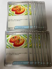 なかよしポフィン20枚セット　まとめ売り　大量【簡易検品】