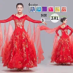 社交ダンス ドレス スタンダード 社交ダンス衣装 ワンピース 広がる裾 ワンピース スタンダード スタンダード 発表会 競技着 練習着 演出用 ant4y839617