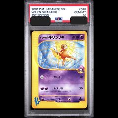 送料無料】 ポケモンカード ディアルガ パルキア ギラティナ