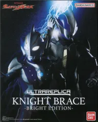 ウルトラレプリカ ナイトブレス -BRIGHT EDITION