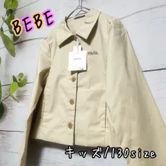 【新品】訳アリ BeBe ベベ 高級 ジャケット 日本製 コットン フォーマル カジュアル おしゃれ ブランド 子供服 キッズ アウター 古着のサムネイル