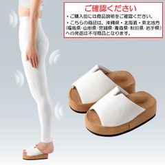 Sliet スリエット ハーフタイプ ダイエット スリッパ シェイプ アップ サンダル おしゃれ レディース 可愛い お洒落 つま先立ち 土踏まず 足裏 刺激 室内履き【沖縄県･北海道･東北地方発送不可】
