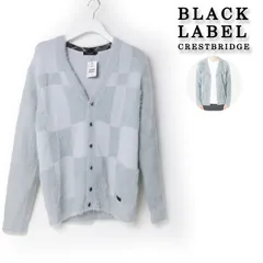 新品 ブラックレーベルクレストブリッジ  シャギー ニットカーディガン  BLACK LABEL ニットジャケット  M -489
