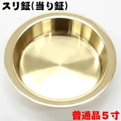 2025年最新】チャンチキの人気アイテム - メルカリ