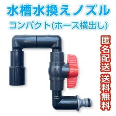メダカ飼育ケース 40㍑トロ舟x5個 オーバーフローキャップ付 五色アクア メダカ飼育ケース 40㍑黒x5個 オーバーフローキャップ付 トロ舟