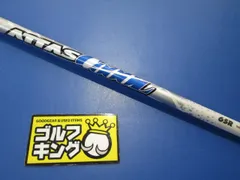 2023年最新】attas coool シャフトの人気アイテム - メルカリ