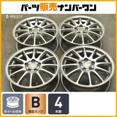 ② ブリヂストン エコフォルム☆15インチ ホワイト ２本　② ホイール | 商品情報 | ミスタータイヤマン 喜多方 | 福島県の