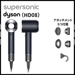 2024年最新】Dyson supersonic originの人気アイテム - メルカリ