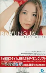 2025年最新】LINGUALの人気アイテム - メルカリ