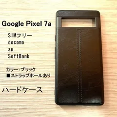 Google　 Pixel 7a　ハードケース 　ブラック　管理209-12のサムネイル