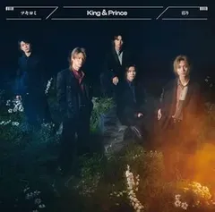 【中古】(未使用･未開封品)ツキヨミ / 彩り (初回限定盤A)(DVD付) [CD] King & Prince