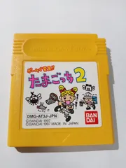 ゲームで発見！！たまごっち２