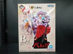 【新品未使用】一番くじ ヤマト フィギュア➕ヤマト プレート➕ヤマト プレート Amazon.co.jp: 一番くじ ワンピース 新たな夜明け B賞 Revible