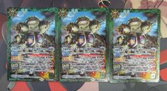 バトルスピリッツ　宇宙ロボットキングジョー　［初代ウルトラ怪獣］3枚セット