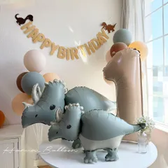 恐竜さん親子 誕生日飾り風船セット　くすみカラーナンバーバルーン０～９よりお選びできます　男の子