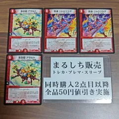 2009年　マスターズ　ピンフラッグ 2009年 マスターズ ピンフラッグ