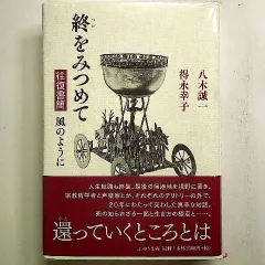 2024年最新】哲学書簡の人気アイテム - メルカリ