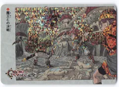 【四角Ver.】クロノトリガー カードダス 魔王との決戦 非売品 2025年最新】クロノトリガー カード 魔王の人気アイテム - メルカリ