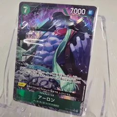 ワンピースカード アーロン OP11-023 Rパラレルのサムネイル