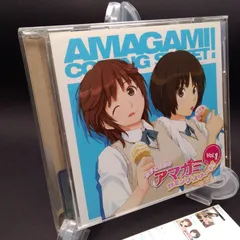 2025年最新】アマガミ ラジオcdの人気アイテム - メルカリ 2025年最新】アマガミ ラジオcdの人気アイテム - メルカリ