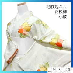 小紋　地紋起こし　花模様　カラフル　グリーン　着物　054a d