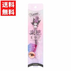 クロミ 束感まつげ コーミング ピンセット サンリオ クロミデザイン 粧美堂 毛束感 束感まつげ コーム ダマ取り 洗えるステンレス製