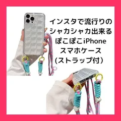 【スタッフおすすめ！】CLAFTLAB SAIL クリア ウェーブ シャカシャカケース iphone おしゃれ 韓国 iPhoneケース アクスタ収納 推し活にぴったり 手にフィット 透明 可愛い シンプル ぽこぽこスマホケース (13)