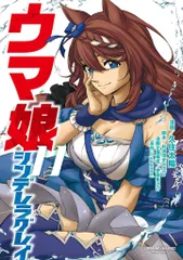シンデレラグレイ 東海プロジェクト ポストカードコンプリートセット ブック付き 2025年最新】ウマ娘 シンデレラグレイ ポストカードの人気