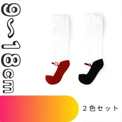 【送料無料】バレエシューズライク タイツ（ブラック＆レッド２色セット）女の子 靴下 セット キッズ ベビー 子供 ストッキング 韓国子供服 ハイソックス