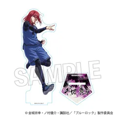 【新品・公式】ブルーロック 咆哮!!アクリルスタンド 千切豹馬 公式グッズ colleize コレイズ