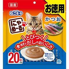 はごろも ねこまんま かにかまぼこ入り10袋 鶏むね肉入り10袋 計20袋
