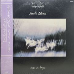 The Durutti Column / Amigos Em Portugal / Dedications For Jacqueline レコード