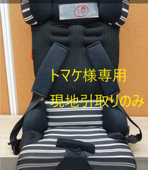 31-3　【トマケ様専用】日本育児　チャイルドシート　トラベルベストECプラス　ジュニアシート　背中と肩パッド汚れ、座面とヘッドサポート毛羽立ち、毛玉⑩