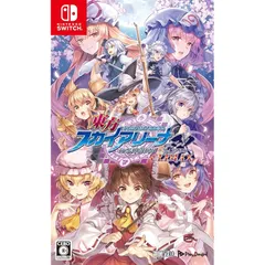 東方スカイアリーナ・幻想郷空戦姫-MATSURI-CLIMAX - Switch