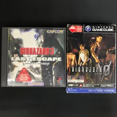 中古 PS1 GC バイオハザード 2本セット