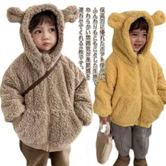 ボアコート キッズ服 ボアブルゾン クマ耳フード付き くま 厚手 アウター ボアジャケット 暖かい 裏起毛 男の子 女の子 冬物 秋冬 もこもこ 通園 防寒 90 100 110 120 130 xzjhnpv#