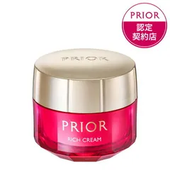【新品未開封】PRIOR リッチ美活クリーム２個セット リッチ美活クリーム | クリーム | スキンケア | PRIOR