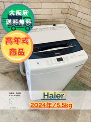 大阪送料無料☆3か月保障付き☆洗濯機☆パナソニック☆6kg☆2021年☆NA