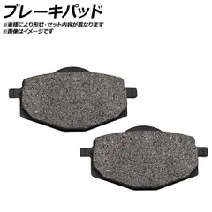 ブレーキパッド フサベル FX600 600cc 1999年 入数：1キャリパー分(2枚) リア 2輪 APMB953のサムネイル