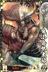 2025年最新】戦国大戦 ssの人気アイテム - メルカリ