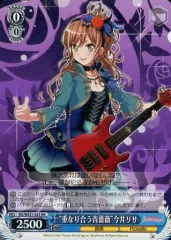 2025年最新】今井リサ ヴァイスの人気アイテム - メルカリ