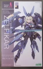 フレームアームズ・ガール ゼルフィカール　特典髪パーツ付き 限定特典付き】フレームアームズ・ガール ゼルフィカール ST Ver