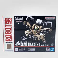 【未開封】ROBOT魂 デミバーディングver. A.N.I.M.E.水星の魔女 ROBOT魂 ＜SIDE MS＞ MSJ-R122 デミバーディング ver. A.N.I.M.E.
