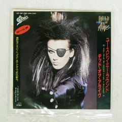 DEAD OR ALIVE / YOU SPIN ME ROUND 輸入盤 2枚 DEAD OR ALIVE / YOU SPIN ME ROUND 輸入盤 2枚 - メルカリ
