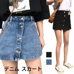 デニム レディース キュロット スカート デニムスカート キュロットスカート ミニスカート ショート丈 お洒落 カジュアル 美脚 脚長 ボトムス L7sO980